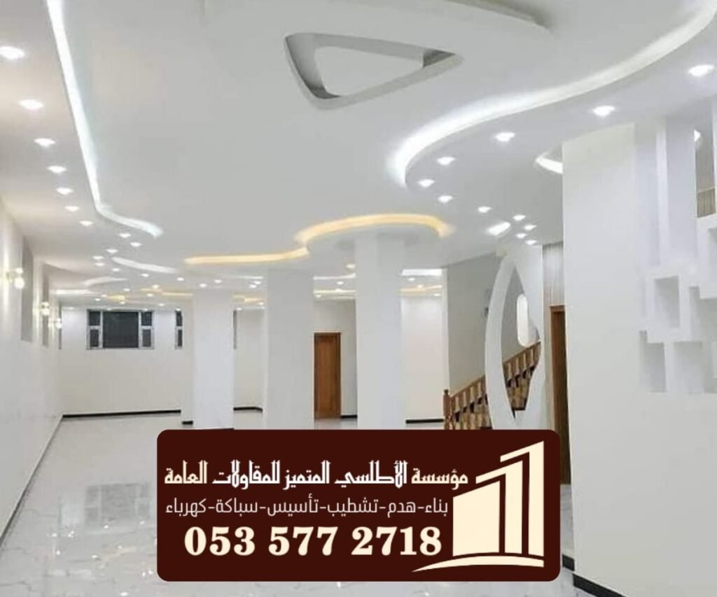 الرئيسية 37 13 20251110 011832 ٠٠١٢