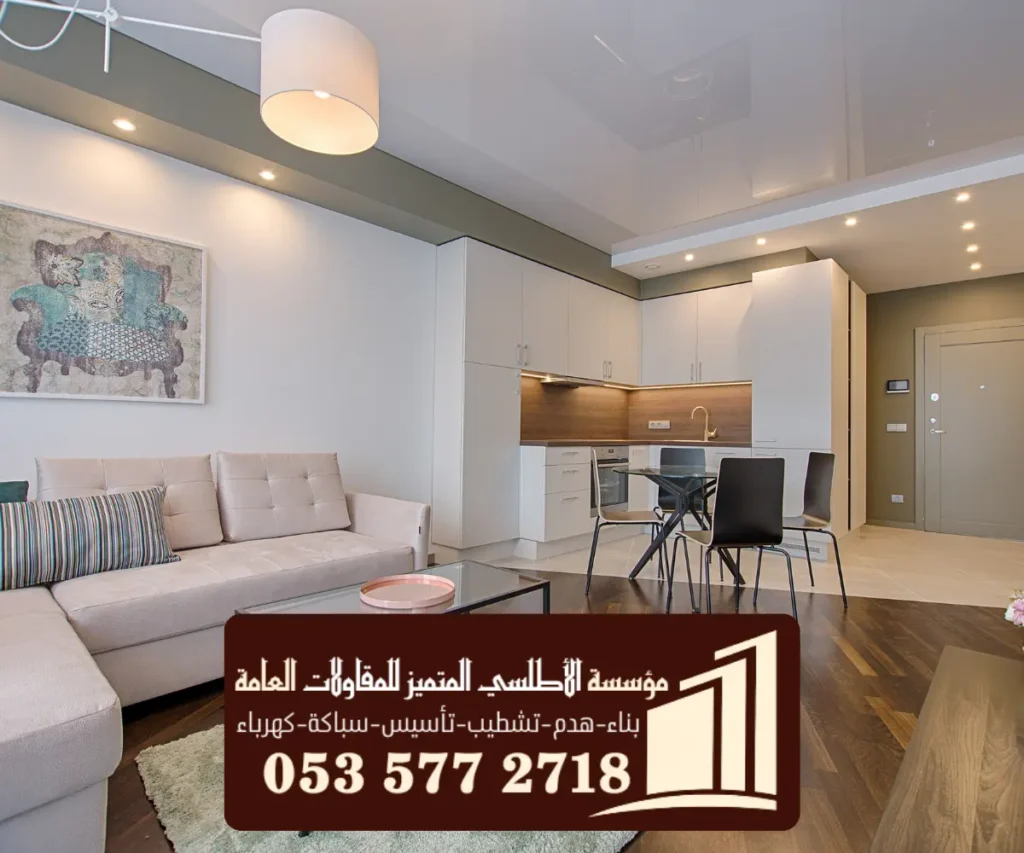 ديكورات 11 13 20251116 003806 ٠٠١٢