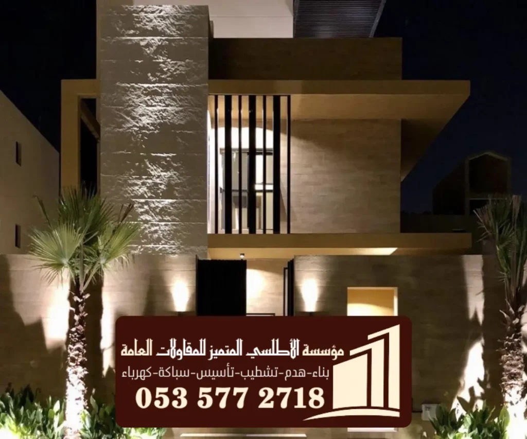 بناء منازل الدمام