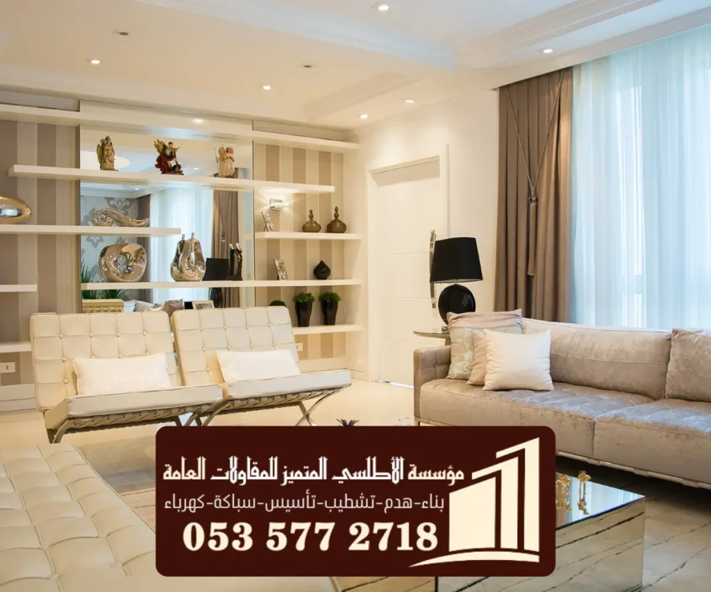 ديكورات 13 14 20251116 003806 ٠٠١٣