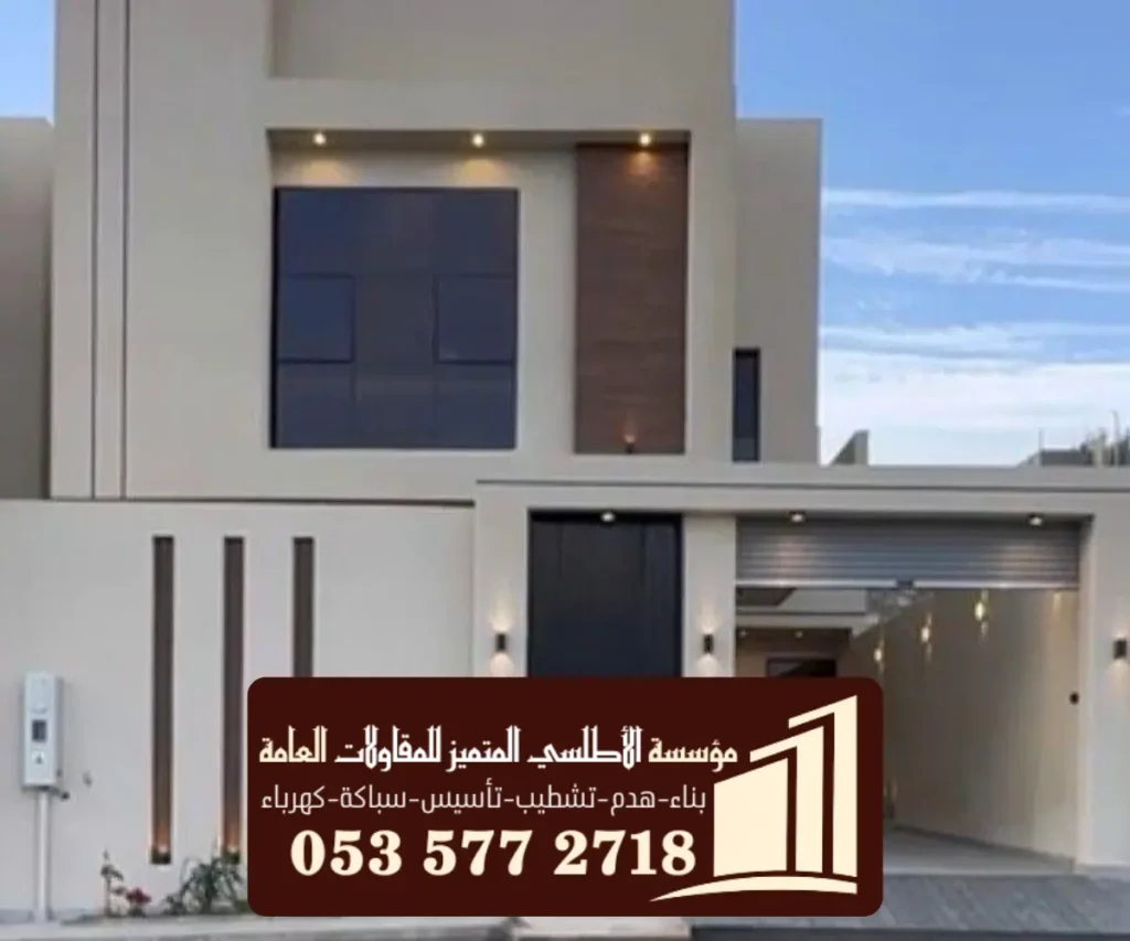 مؤسسة الأطلسي المتميز للمقاولات العامة بالدمام 6 خدمات الترميم والصيانة للمباني القائمة