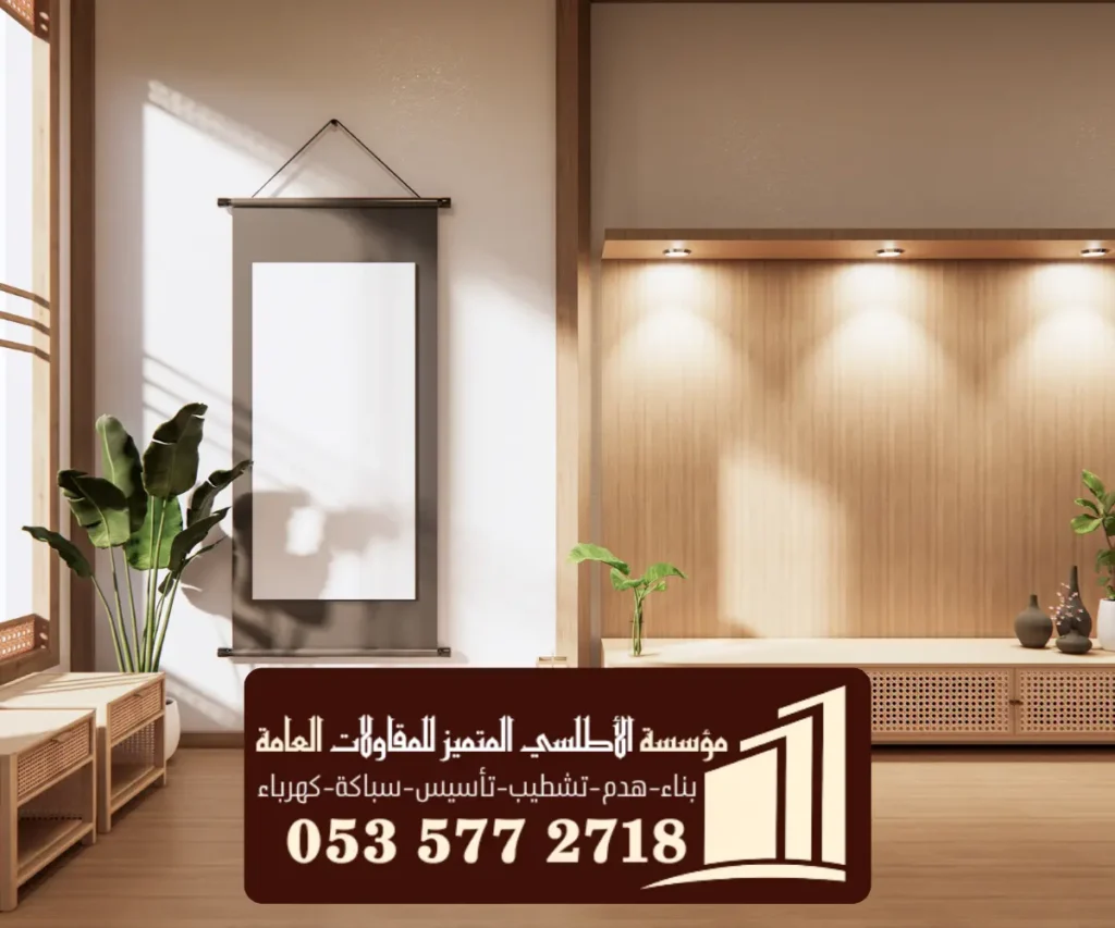 ديكورات 5 15 20251116 003807 ٠٠١٤