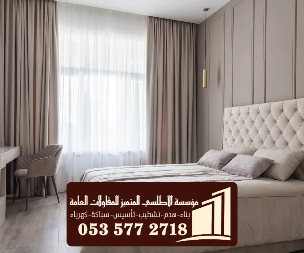 ديكورات 9 16 20251116 003807 ٠٠١٥