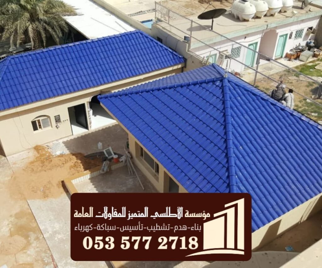 مؤسسة الأطلسي المتميز للمقاولات العامة بالدمام 5 خدمات البناء والإنشاء للمشاريع السكنية والتجارية