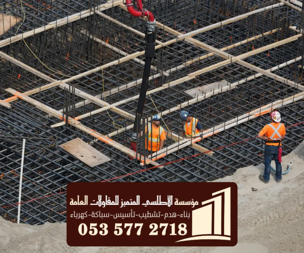 مقاول إنشاءات الدمام