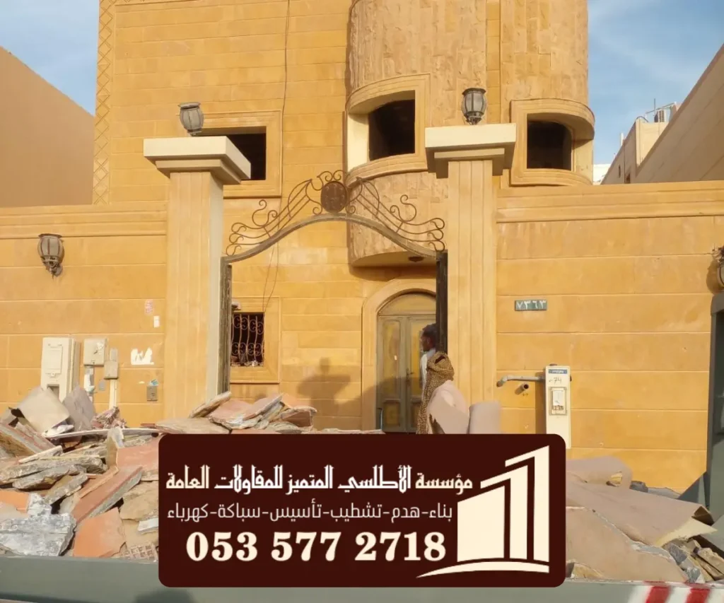 الرئيسية 31 2 20251110 011832 ٠٠٠١