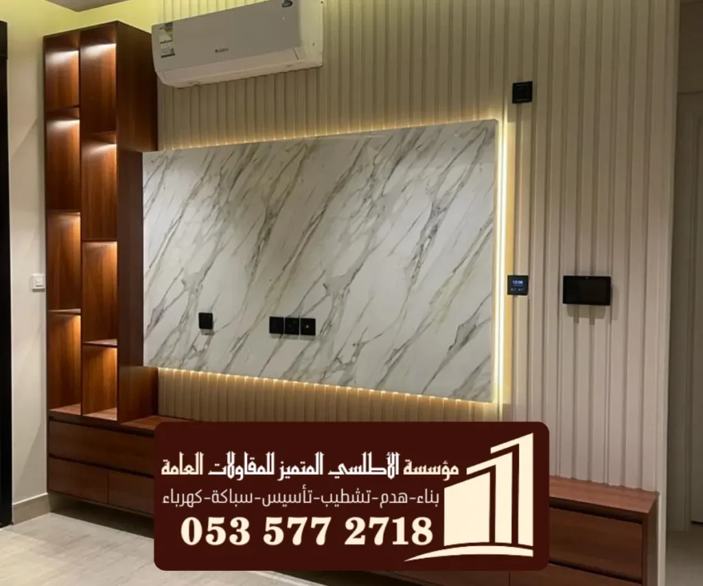 ديكورات 2 2 20251116 003806 ٠٠٠١