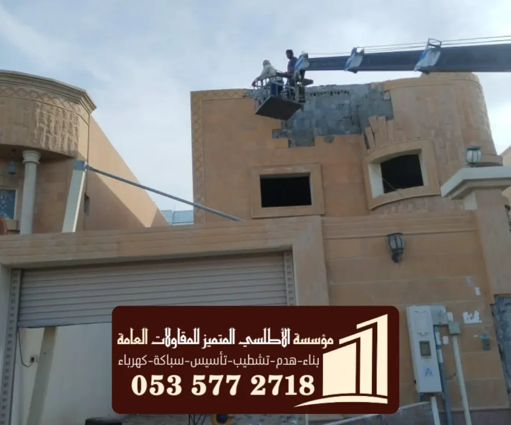 الرئيسية 21 3 20251110 011832 ٠٠٠٢