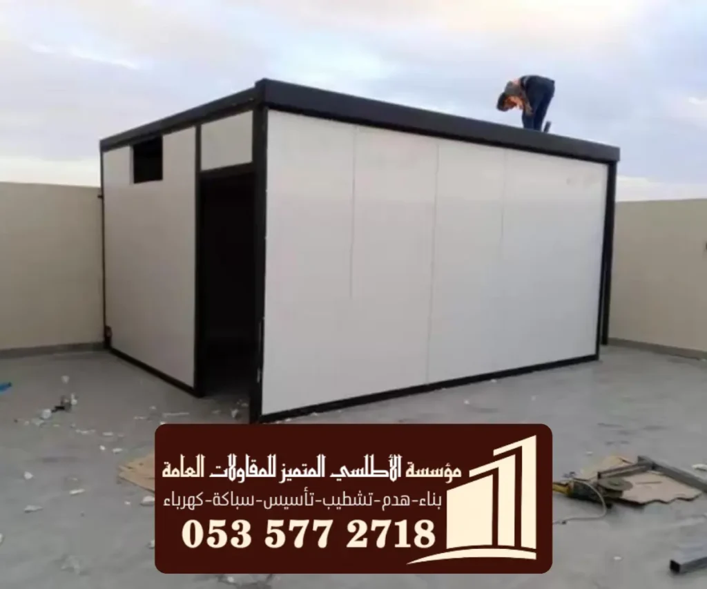 مؤسسة الأطلسي المتميز للمقاولات العامة بالدمام 3 نبذة عن مؤسسة الأطلسي المتميز للمقاولات العامة