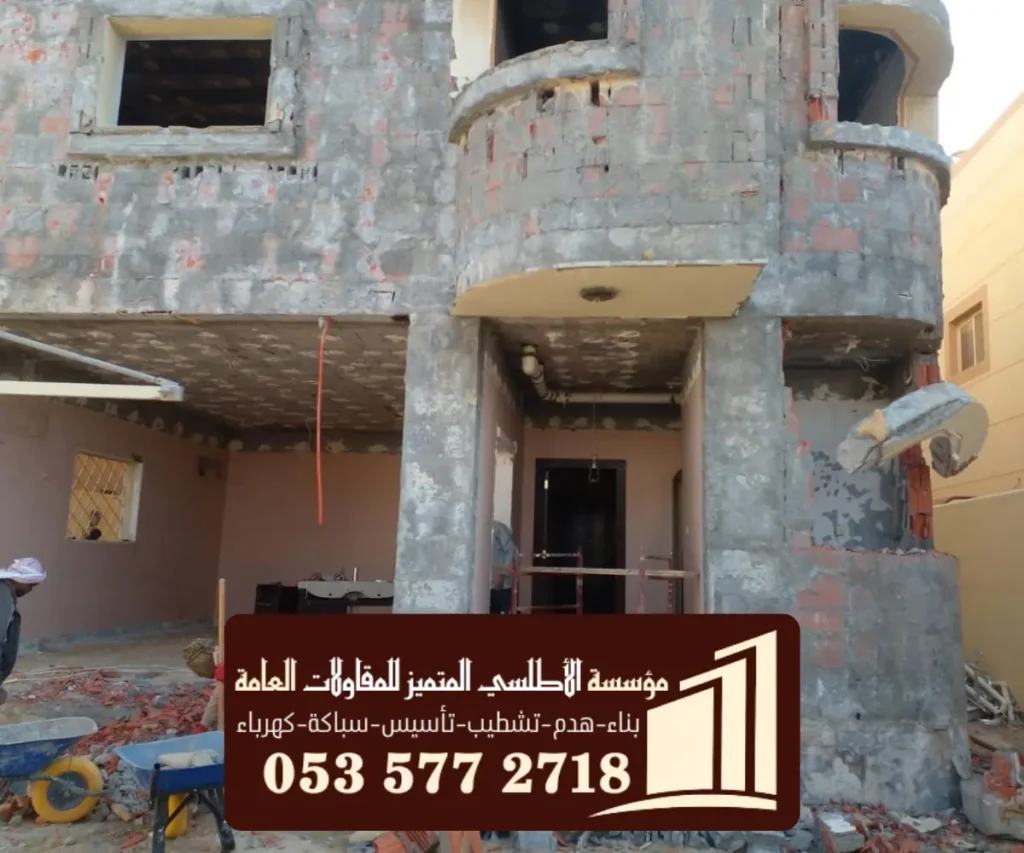 الرئيسية 24 4 20251110 011832 ٠٠٠٣