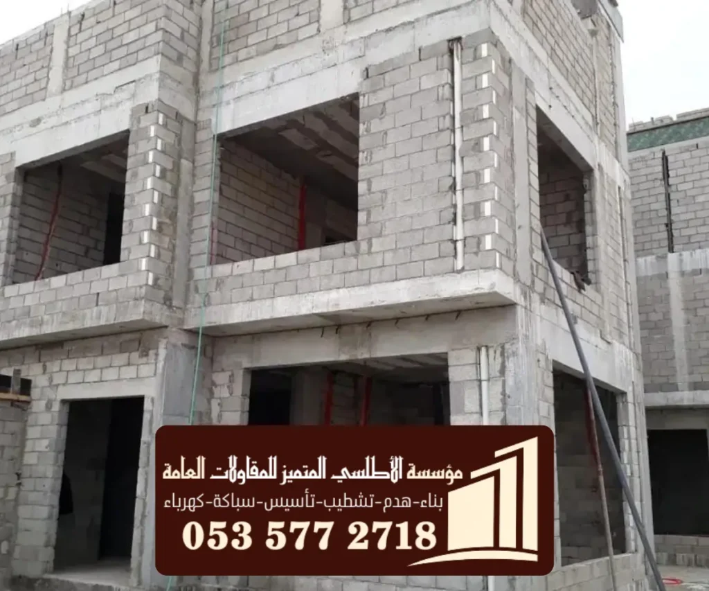 الرئيسية 39 خدمات مقاولات عامة متكاملة تقدمها مؤسسة الأطلسي