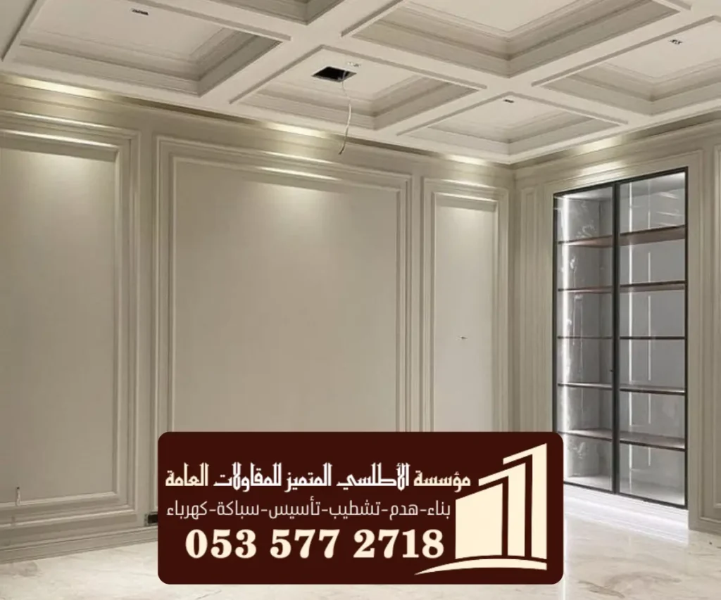 ديكورات 22 6 20251116 003806 ٠٠٠٥