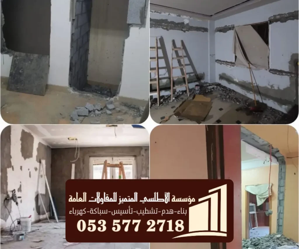  أسعار بناء العظم الدمام