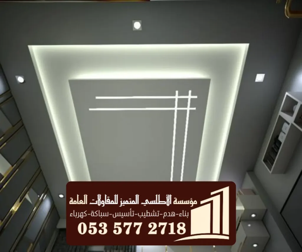 ديكورات 12 7 20251116 003806 ٠٠٠٦