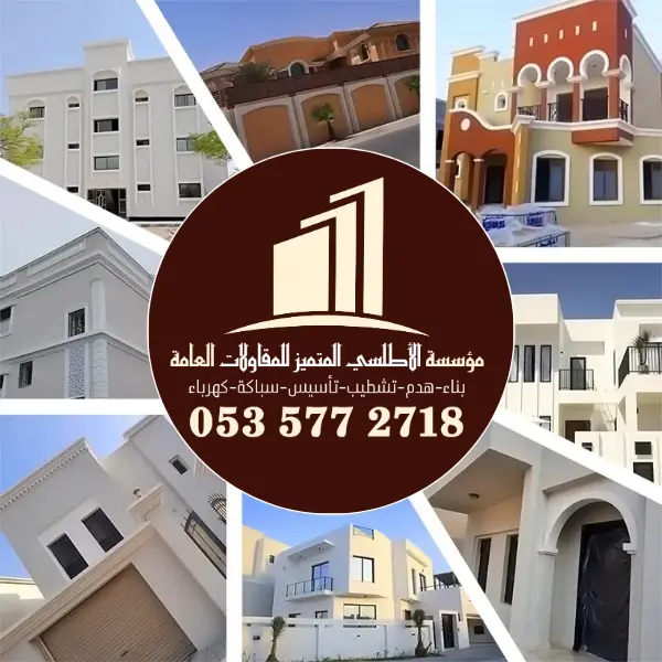 الرئيسية 13 سواتر حدائق الدمام الخبر 20251110 005043 ٠٠٠٠