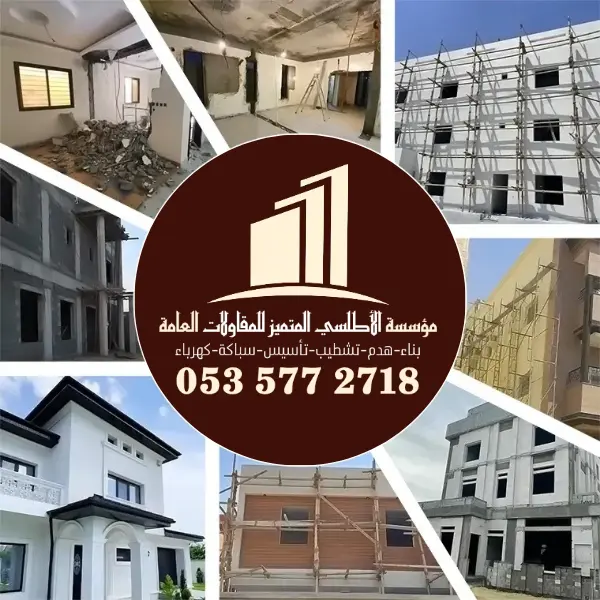 الرئيسية 8 سواتر حدائق الدمام الخبر 20251110 005043 ٠٠٠١